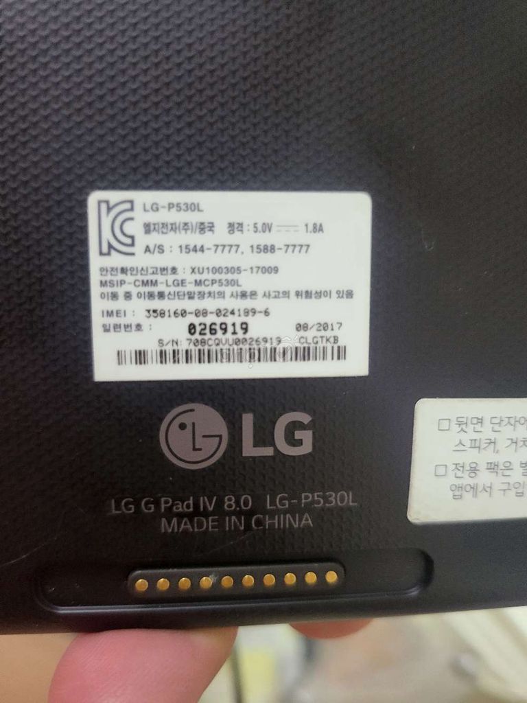 LG G Pad IV 8.0 32GB Đen. Mua bán Máy tính bảng tại Quận Tân Phú Tp Hồ Chí Minh được đăng bởi Điện Thoại Giá rẻ hình 1