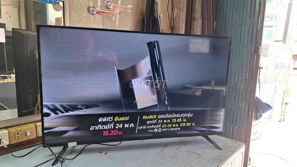 Smart TV LG 43UQ7050 43 inch. Mua bán Tivi, Âm thanh tại Quận Hoàng Mai Hà Nội được đăng bởi ĐIỆN MÁY TIVI AN KHANG hình 1