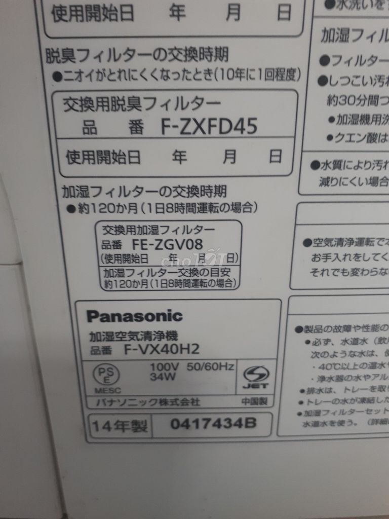 Máy lọc không khí tạo ẩm Panasonic  nội địa nhật