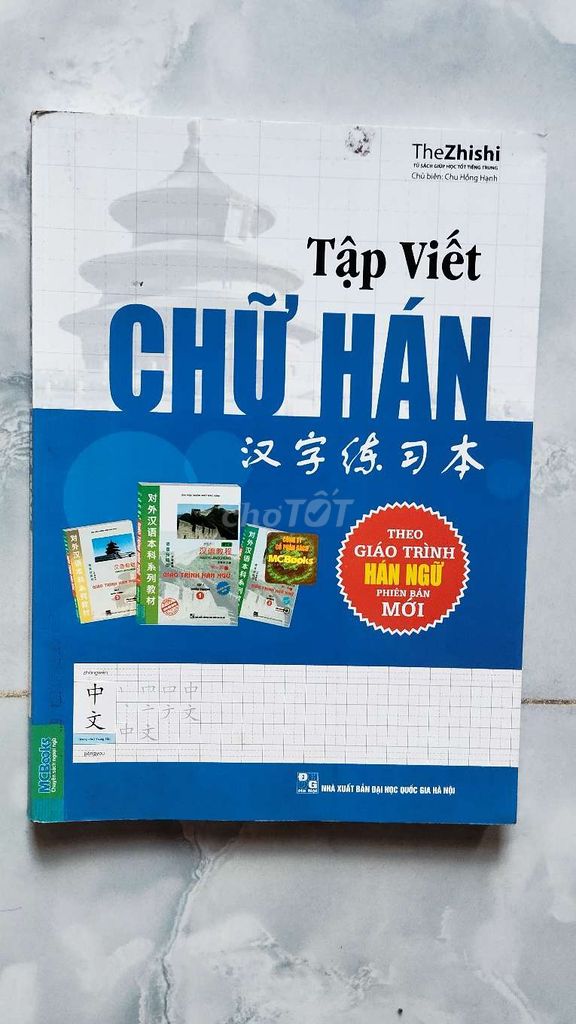 Tập Viết Chữ Hán Giáo trình Hán ngữ. Mua bán Sách tại Thành phố Vũng Tàu Bà Rịa - Vũng Tàu được đăng bởi Hoàng  hình 1
