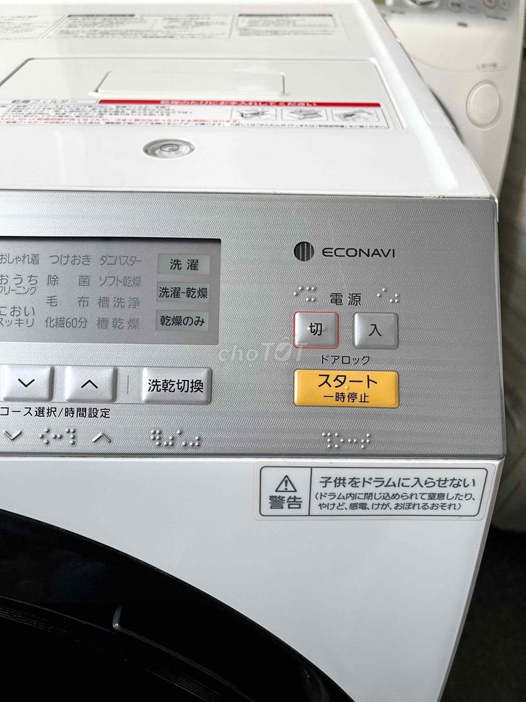💎Máy giặt Panasonic NA-VX8800L🇯🇵 11kg VIP⭐️new 97%