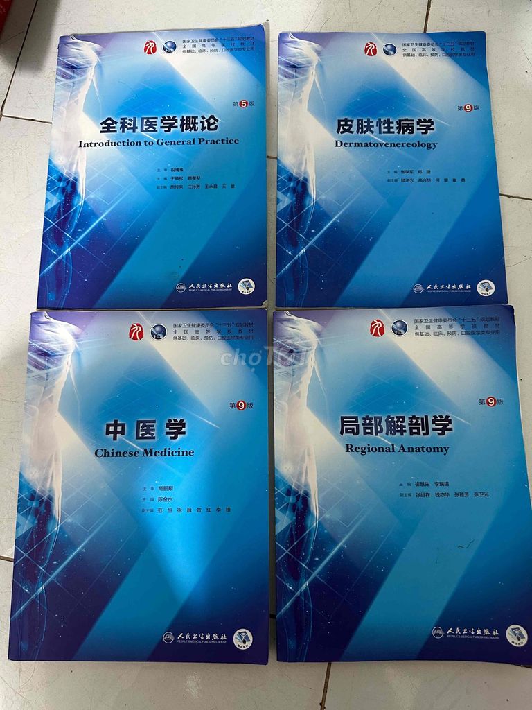 Sách Y học Tiếng Trung. Mua bán Sách tại Quận Gò Vấp Tp Hồ Chí Minh được đăng bởi Gyunchan  hình 1