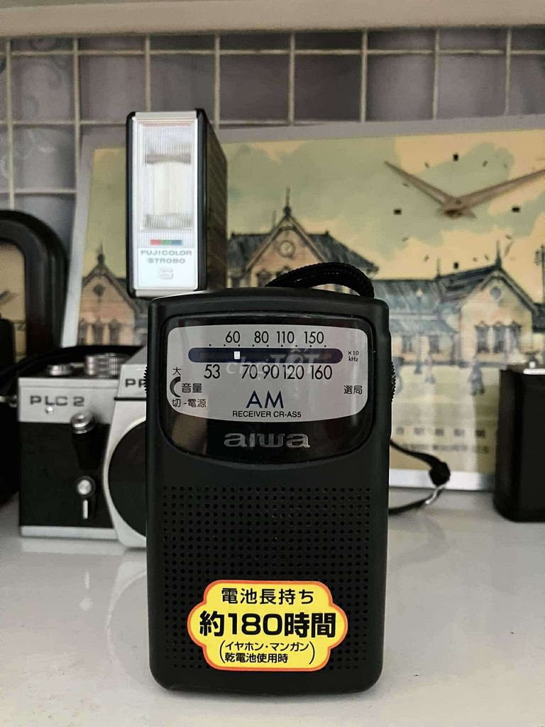 Radio cổ