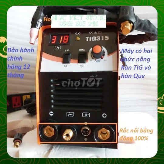 Máy hàn tig Jasic 315A - 2 chức năng Máy hàn chỉnh