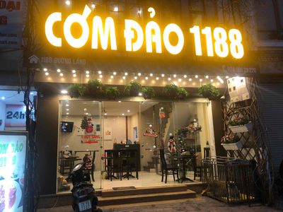 cơm đảo 1188 logo