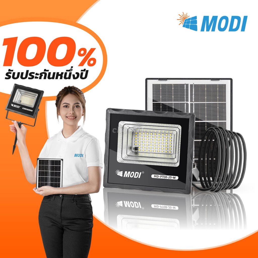 Đèn Năng Lượng Mặt Trời - Modi Solar 20W