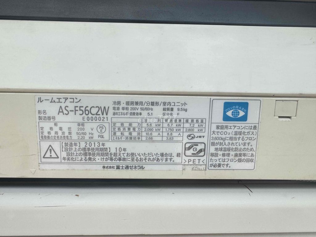 Điều hoà Fujitsu 2 chiều inverter 18.000btu. Mua bán Máy lạnh, điều hoà tại Quận Long Biên Hà Nội được đăng bởi pham van chinh hình 4
