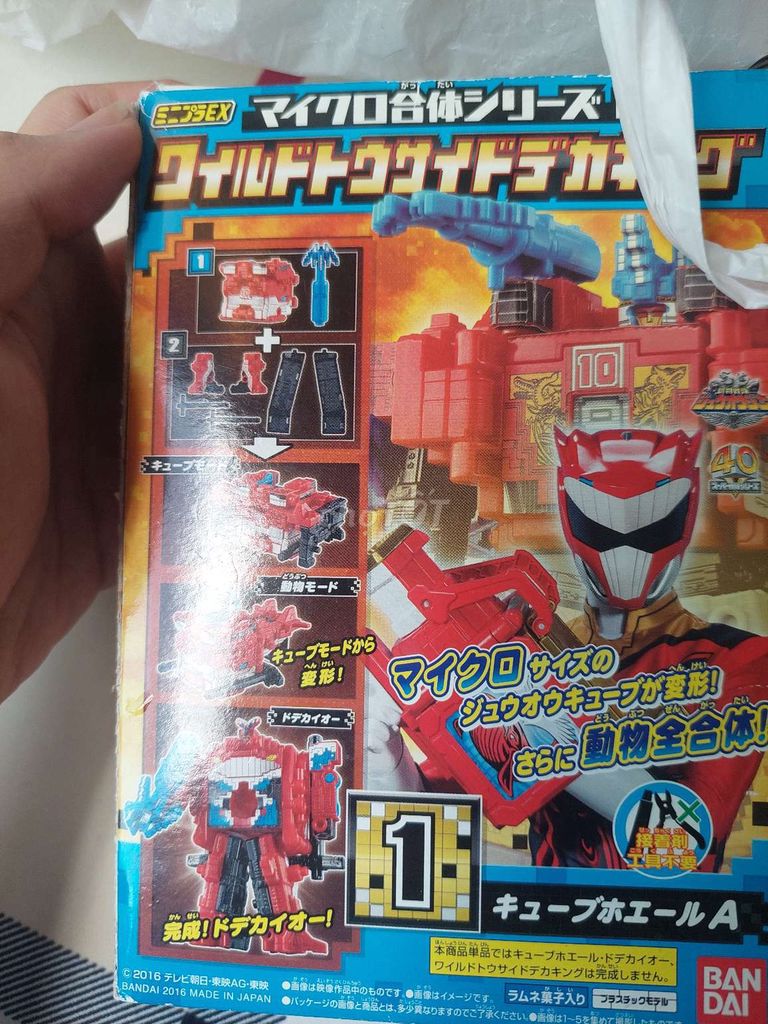 Mô hình Zyuoh Whale Minipla EX 