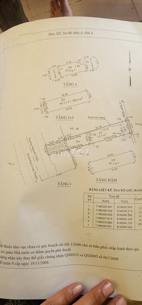 Продам дом с фасадом Нгуена