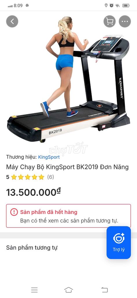 2 máy king sport đồng giá 5 triệu tại kho