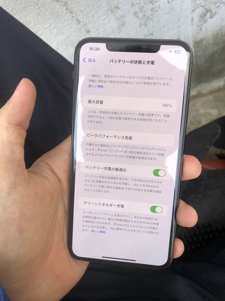 Apple iPhone 11 Pro Max 64GB Xám đã thay pin. Mua bán Điện thoại tại Quận Tân Bình Tp Hồ Chí Minh được đăng bởi Hien Nguyen hình 1