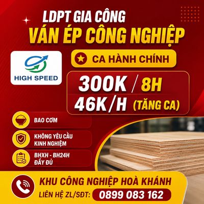 Highspeed logo