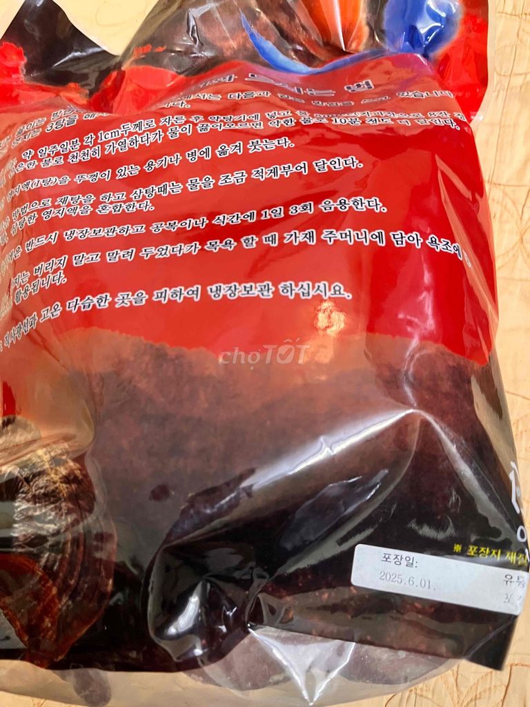 Nấm linh chi Hàn Quốc. Mua bán Đồ ăn, thực phẩm và các loại khác tại Quận Tây Hồ Hà Nội được đăng bởi Vinh hình 1