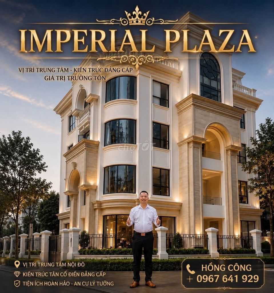 Распродажа прилегающей площади Imperial Plaza 360 — 100,7-176,4 м2 — 40 миллиардов долларов