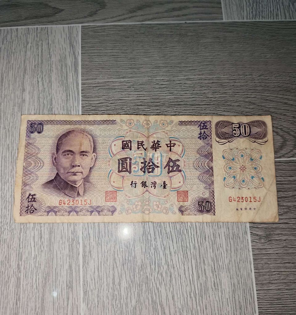 Tiền giấy Trung Quốc 50 Yuan Sưu tầm. Mua bán Đồ sưu tầm, đồ cổ tại Thành phố Thuận An Bình Dương được đăng bởi Trạm săn si hình 1