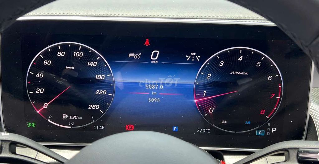 2023 300 4Matic - 5000 km. Mua bán Ô tô tại Thành phố Vũng Tàu Bà Rịa - Vũng Tàu được đăng bởi Quốc việt  hình 15