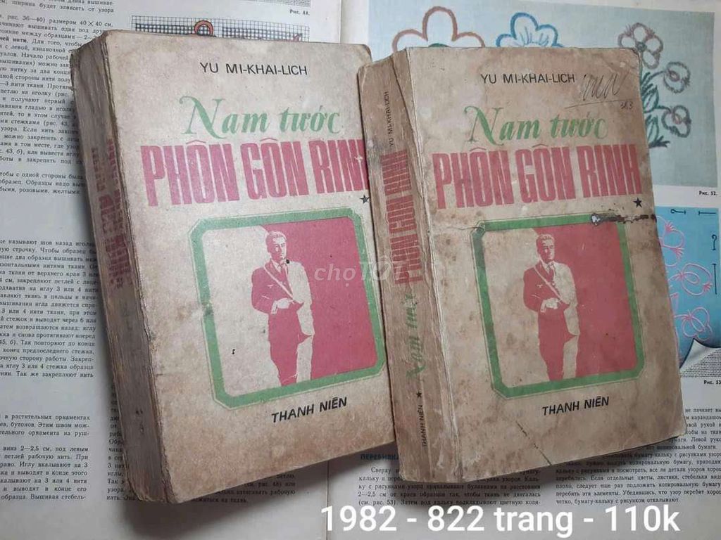 Nam tước Phôn Gôn Rinh