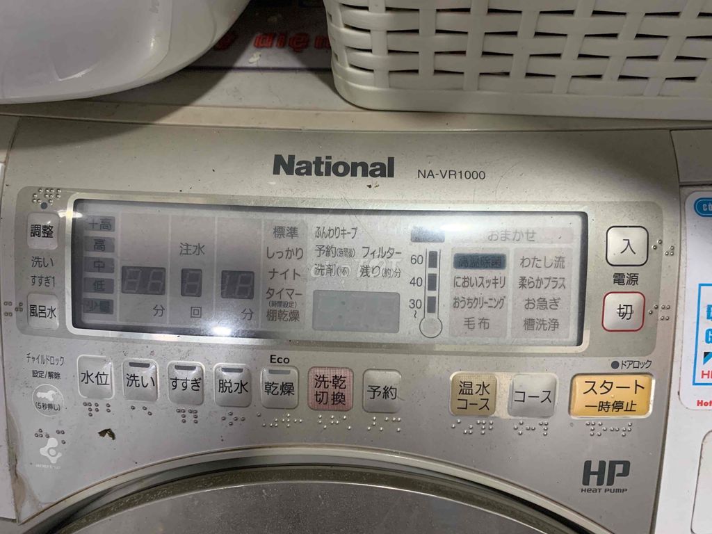 máy giặt national na-vr1000 cũ nội địa nhật