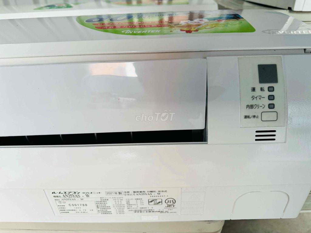Máy lạnh Daikin 1.0Hp Inverter hàng đẹp Nhật Bản