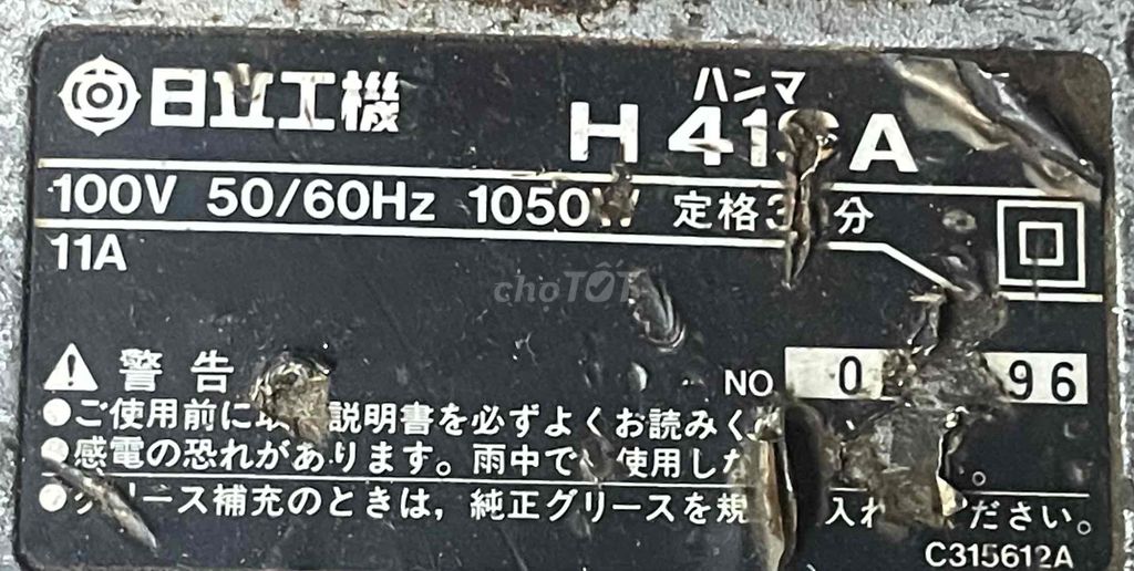 Đục bê tông Hitachi xài điện 110 volt