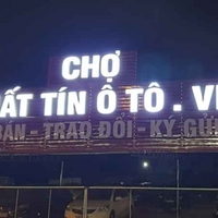 Cửa hàng Ô tô Nhất Tín Cửa hàng Ô tô Nhất Tín