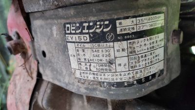 Máy đầm, máy cắt bàn, máy đục. Mua bán Đồ chuyên dụng, Giống nuôi trồng tại Thành phố Vũng Tàu Bà Rịa - Vũng Tàu được đăng bởi Cafe 259