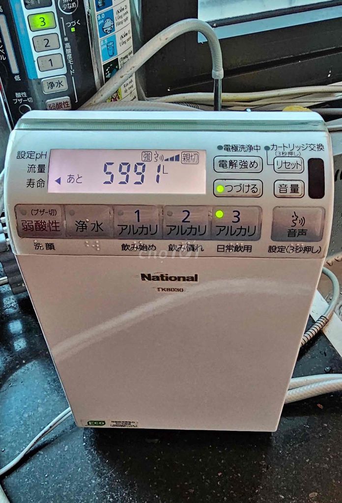 Máy lọc nước National TK8030 Trắng. Mua bán Bếp, lò, đồ điện nhà bếp tại Thành phố Thái Bình Thái Bình được đăng bởi Khánh Duy hình 1