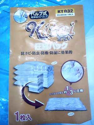 Túi Hút Chân Không NHẬT BẢN hiệu KITAI LỚN. Mua bán Nội thất, đồ gia dụng khác tại Quận 8 Tp Hồ Chí Minh được đăng bởi TT
