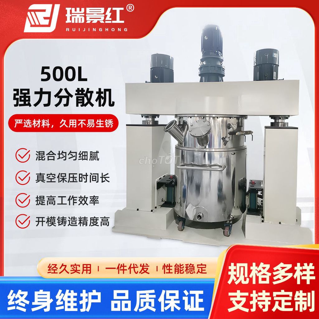 Máy phân tán 500L Thép không gỉ. Mua bán Đồ chuyên dụng, Giống nuôi trồng tại Thành phố Bắc Ninh Bắc Ninh được đăng bởi Tạ Quang Vượng hình 1