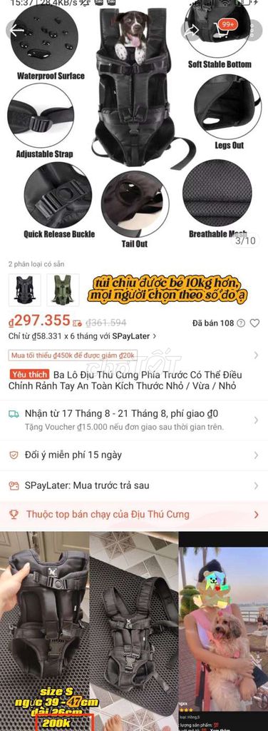 Túi địu size S (dày, new)