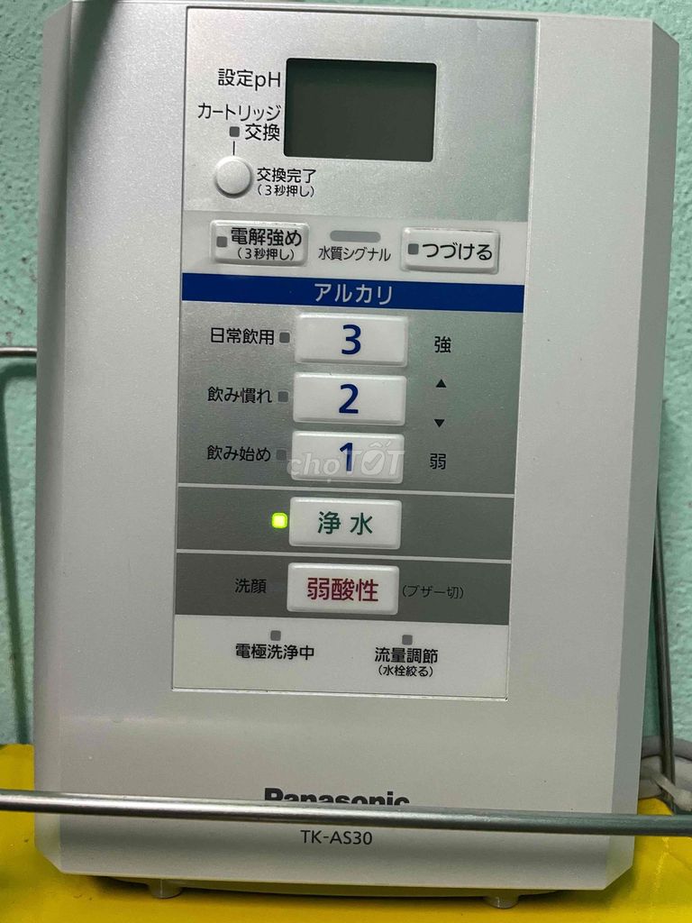 Máy lọc nước ion kiềm Panasonic TK-AS30 3 điện cực. Mua bán Bếp, lò, đồ điện nhà bếp tại Thị xã Phú Mỹ Bà Rịa - Vũng Tàu được đăng bởi Lê Phạm hình 1