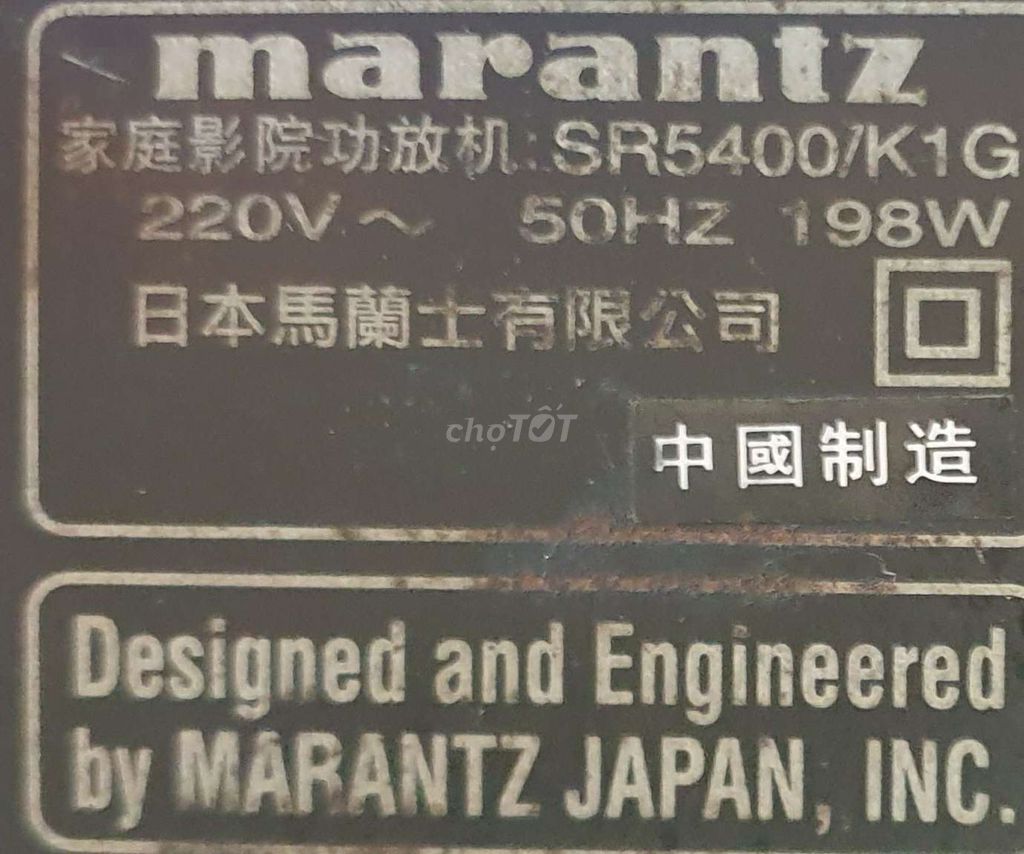 0779554444 - Amply marantz receiver sr5400