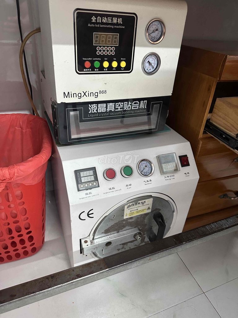 Bộ Máy ép kính còn mới 95%. Mua bán Đồ chuyên dụng, Giống nuôi trồng tại Huyện Đức Hòa Long An được đăng bởi Hoang Lam hình 1