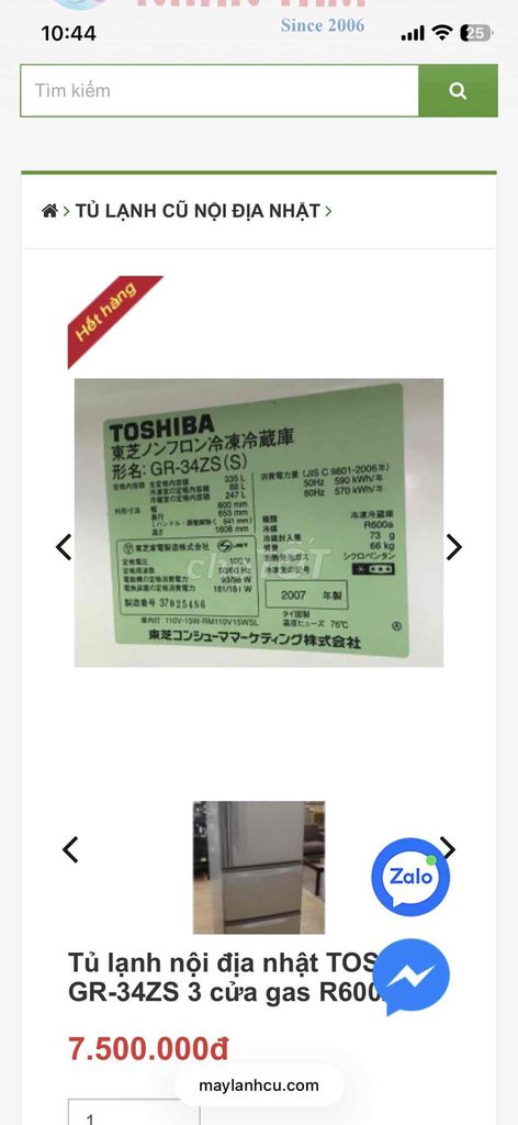 Tủ lạnh Toshiba 2 ngăn mát 1 ngăn đông. Mua bán Tủ lạnh tại Quận Phú Nhuận Tp Hồ Chí Minh được đăng bởi PHẠM TUẤN ĐẠT hình 1