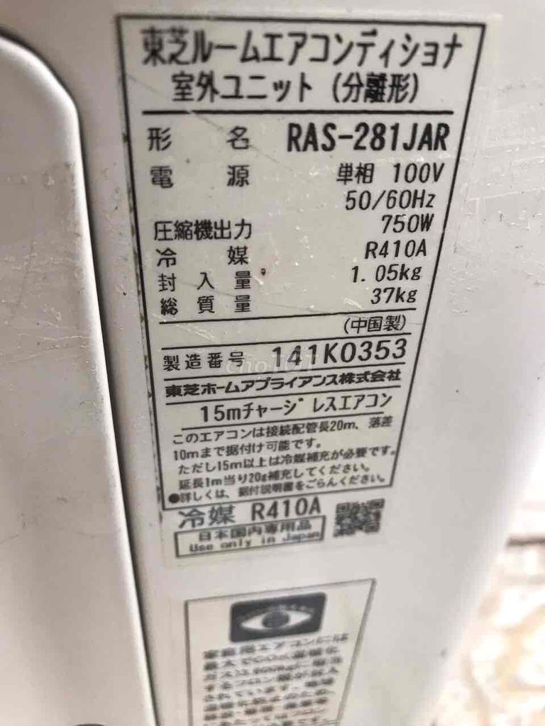 Toshiba nội địa 110v 1.5hp inveter siêu nhẹ điện