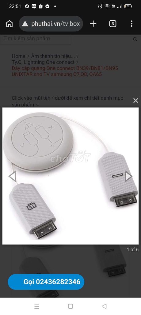 Dây cáp quang UNISTAR BN39/BN81/BN95 Trắng. Mua bán Phụ kiện (Màn hình, Chuột...) tại Huyện Hậu Lộc Thanh Hóa được đăng bởi Truong Tran hình 1