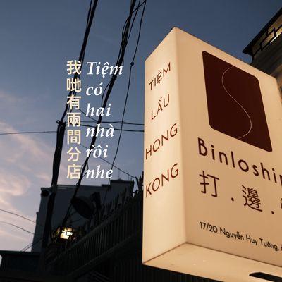 BINLOSHIP HOTPOT logo