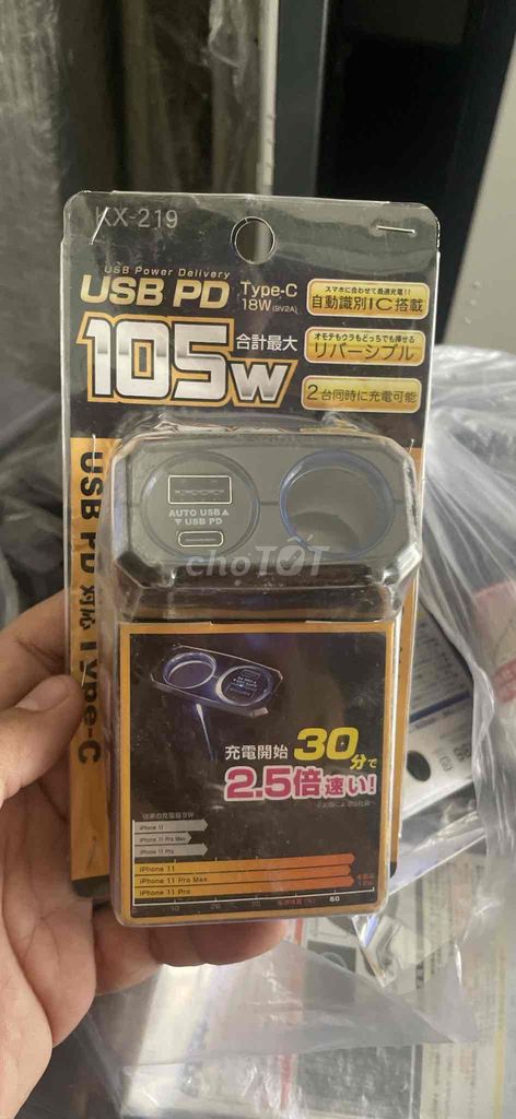 Bộ tẩu sạc nhanh đa năng chính hãng Nhật cực tốt!