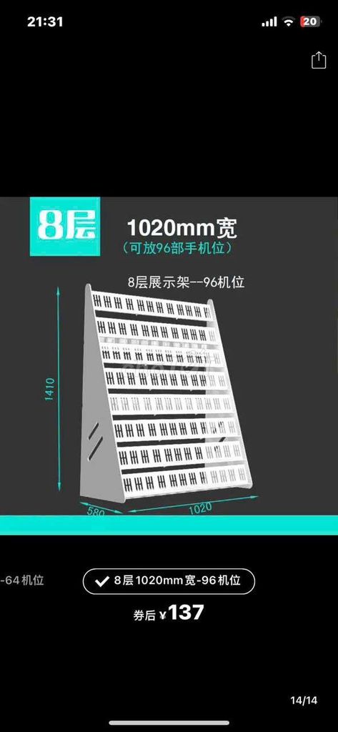 Kệ trưng bày điện thoại 8 tầng. Mua bán Nội thất, đồ gia dụng khác tại Huyện Yên Phong Bắc Ninh được đăng bởi Lộc Phát hình 1