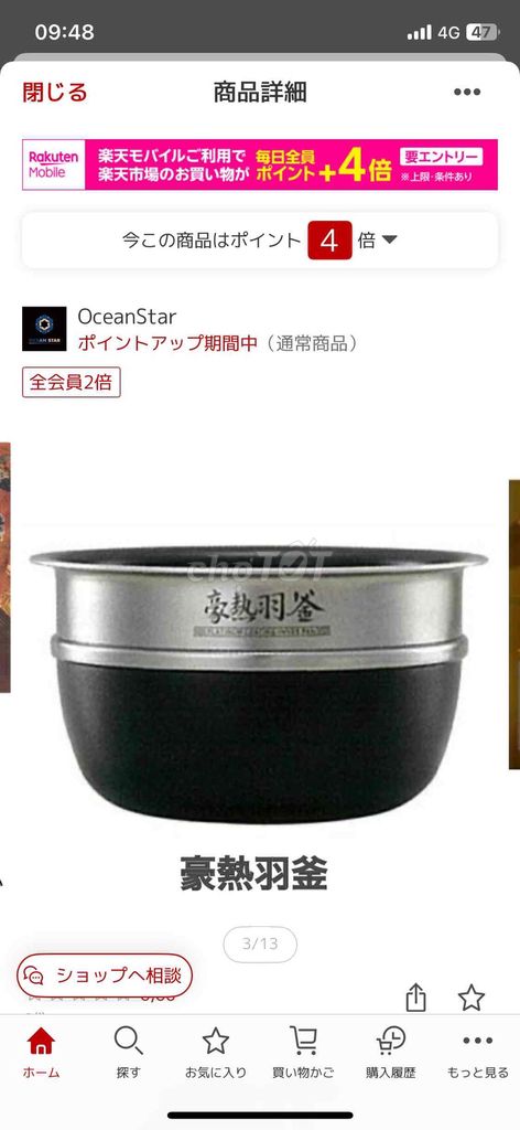 Nồi cơm điện Zojirushi NP-BQH10-BA. Mua bán Bếp, lò, đồ điện nhà bếp tại undefined Hà Nội được đăng bởi nhàn hình 1