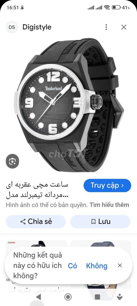 size 43 timberland chính hiệu. Mua bán Đồng hồ tại Quận Hoàn Kiếm Hà Nội được đăng bởi Mr  hình 1