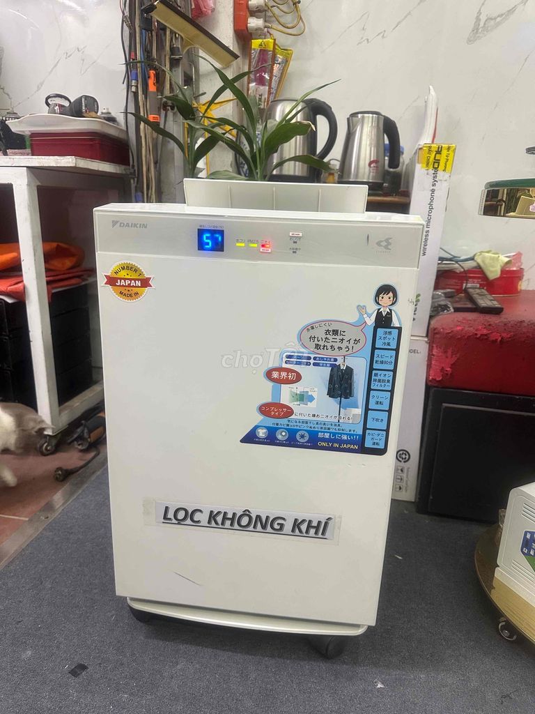 LỌC KHÔNG KHÍ DAIKIN MCK-70