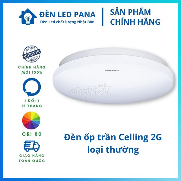 Đèn ốp trần nổi Panasonic Simple Ceiling 2G