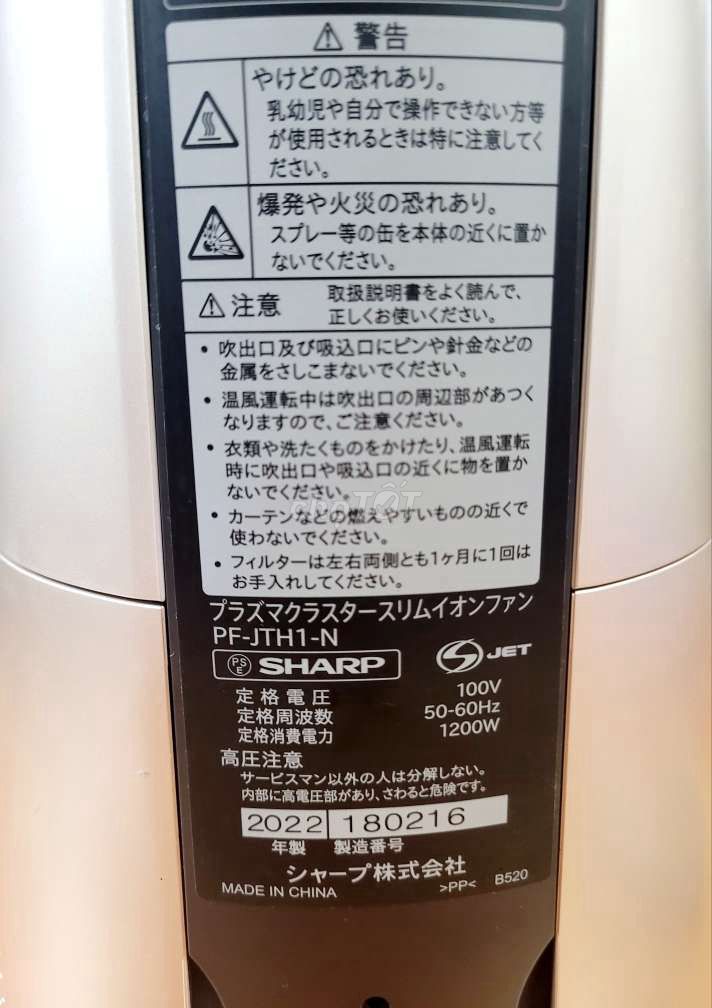Quạt tháp Sharp hàng nội địa Nhật new 99% giá rẻ