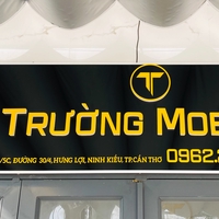 Trường Mobile
