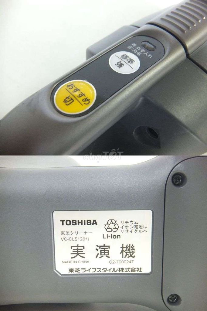 Hút bụi cầm tay toshiba nội địa nhật bản. New 98. Mua bán Nội thất, đồ gia dụng khác tại Quận 12 Tp Hồ Chí Minh được đăng bởi MINH PHÁT hình 2