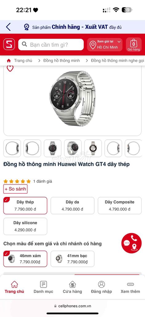 Đồng hồ thông minh Huawei Watch GT4