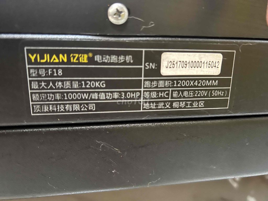 Máy chạy bộ YIJIAN F18 Đen. Mua bán Đồ thể thao, Dã ngoại tại Quận Gò Vấp Tp Hồ Chí Minh được đăng bởi Thuy Diem hình 1