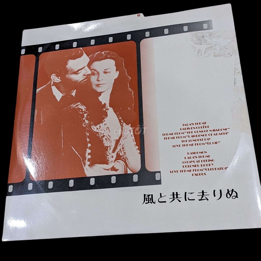 Đĩa than vinyl nhạc phim châu Âu không lời