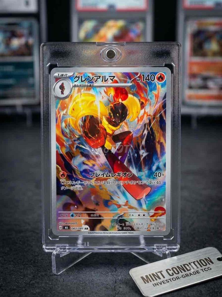 [BÁN / GL] Thẻ Pokémon Armarouge AR (Art Rare) - B